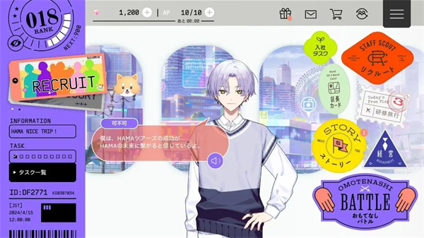 18trip官方最新版(2)