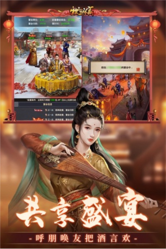 极品芝麻官国际版图3