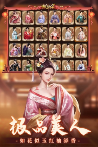 极品芝麻官国际版图2