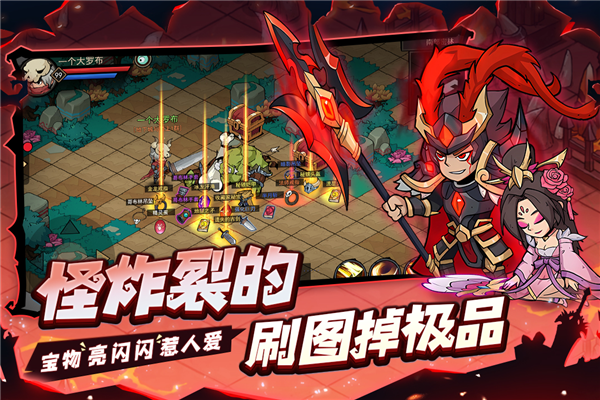 地下城与领主国际版(2)