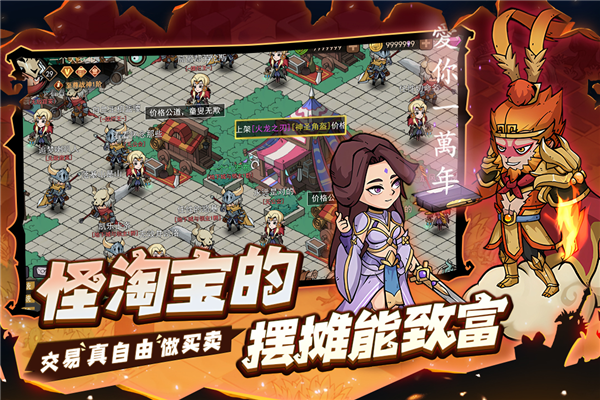 地下城与领主国际版(3)