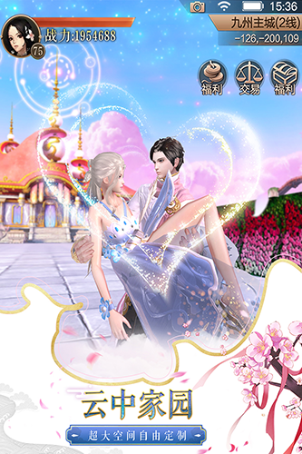 天空纪元国际服免费原版图3