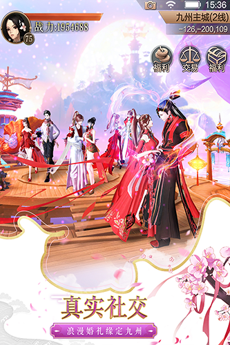 天空纪元国际服免费原版图5