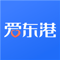 爱东港 v1.4.0