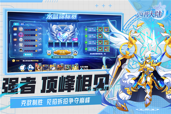 西普大陆oppo版图2