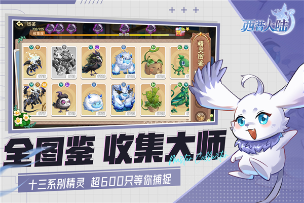 西普大陆oppo版图3