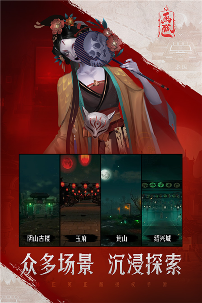 画狐果盘渠道服