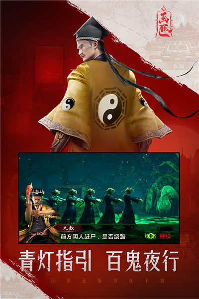 画狐果盘渠道服