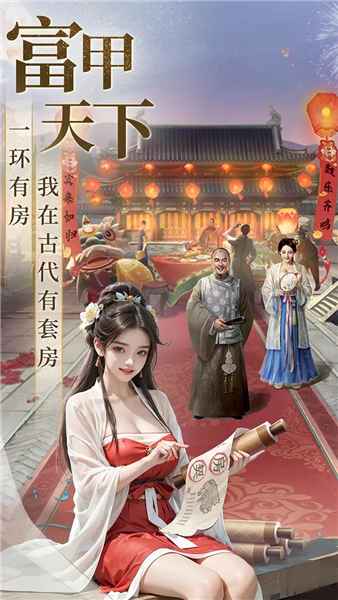 极品芝麻官锤子版本(5)