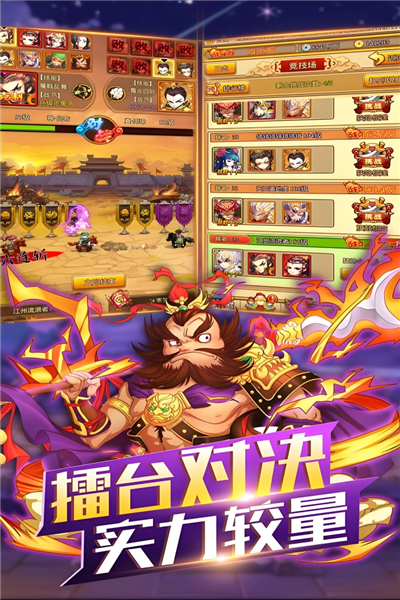 开心塔防游戏正版图3