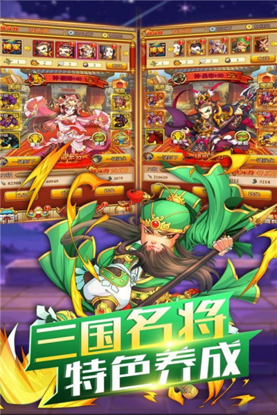 开心塔防游戏正版图5