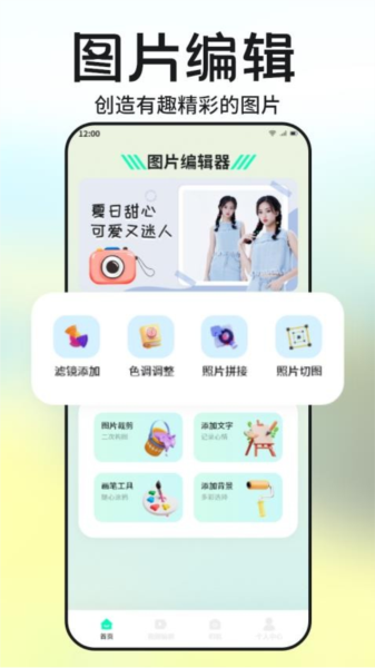 伊人秀最新版(1)