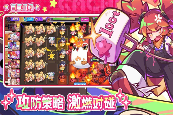 盲盒派对手游版图5