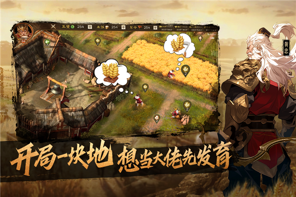 奇兵谋略国际版(2)