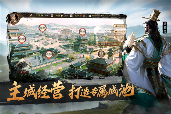 奇兵谋略国际版(4)