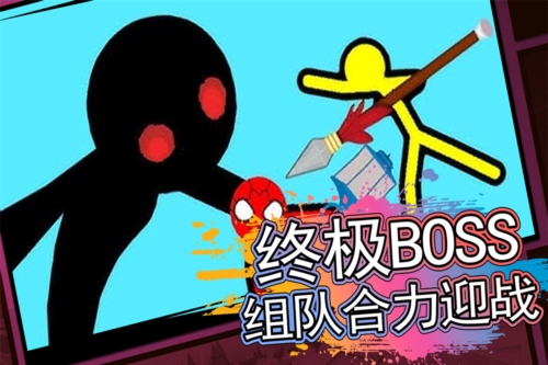 火柴人射击精英百度版(1)