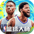 NBA篮球大师百度手游版