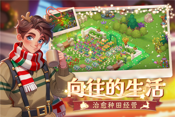 梦幻魔法屋网易版图1