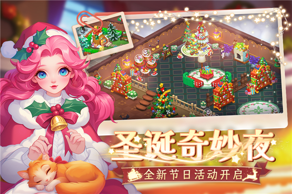 梦幻魔法屋网易版图2
