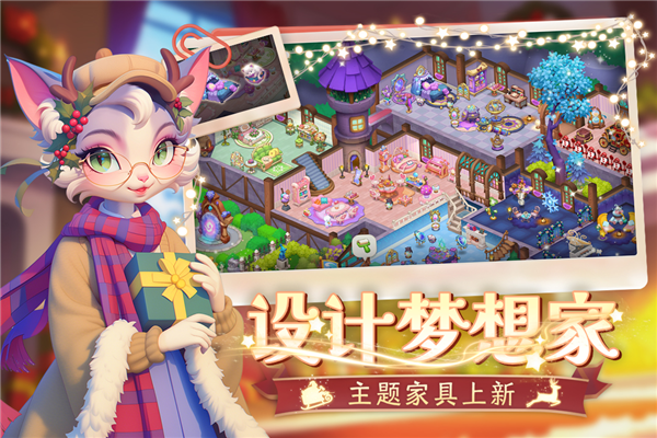 梦幻魔法屋网易版图5