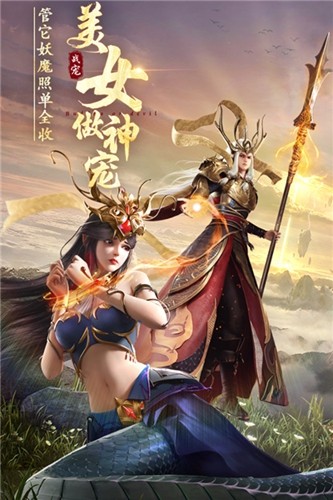 绝世仙王问仙原版图5