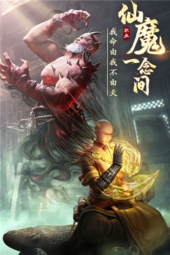 绝世仙王问仙原版图3