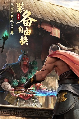 绝世仙王问仙原版图2