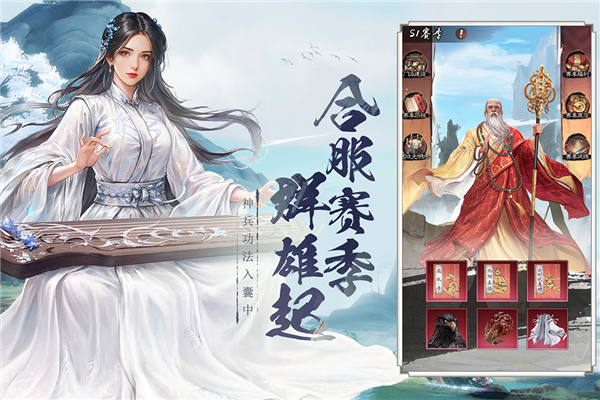 新倚天屠龙记国际版