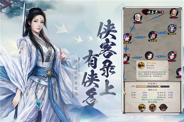 新倚天屠龙记国际版
