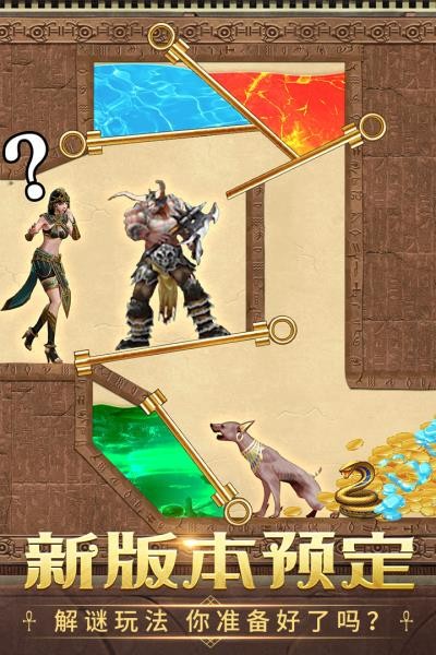 谜题大陆红包游戏纯净最新版图2