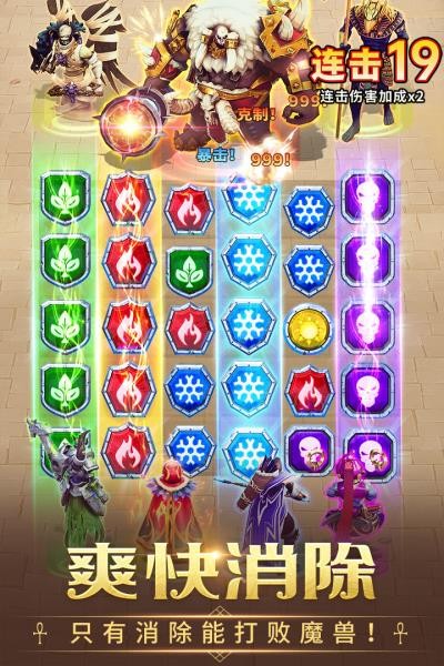 谜题大陆红包游戏纯净最新版图3
