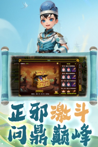 热江怀旧服手机免费版图2