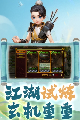 热江怀旧服手机免费版图3