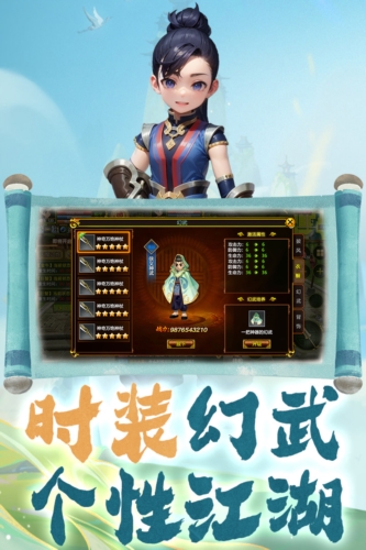 热江怀旧服手机免费版图4