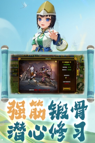 热江怀旧服手机免费版图5