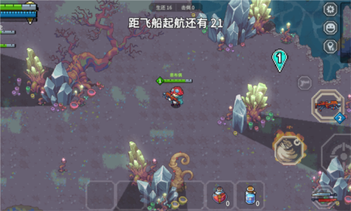 元气对战免费原版图2