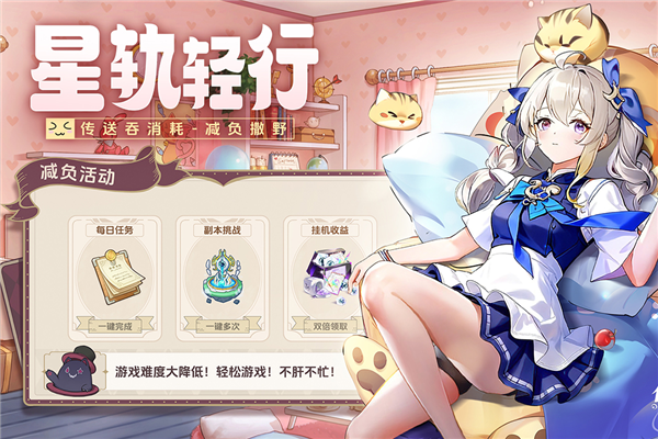 悠星大陆steam移植版(5)