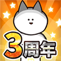 你的目的就是杀死我3手机版