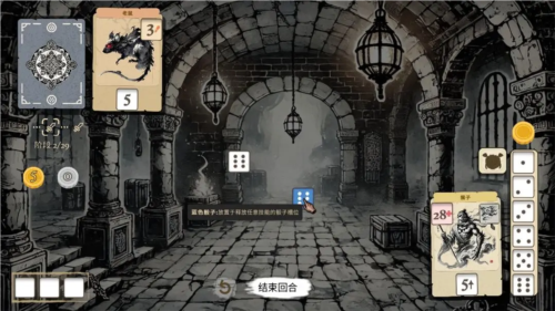 猴子闹西游游戏正版图2