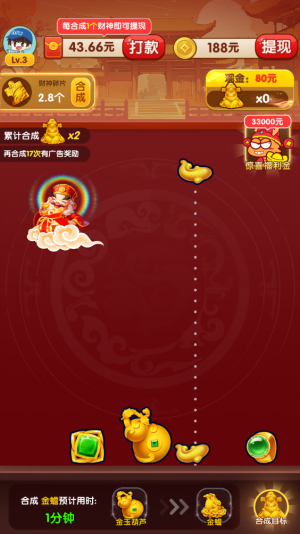 金玉满盈赚钱版