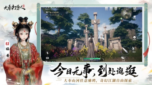 大奉打更人官服正版图2