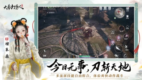 大奉打更人官服正版图3