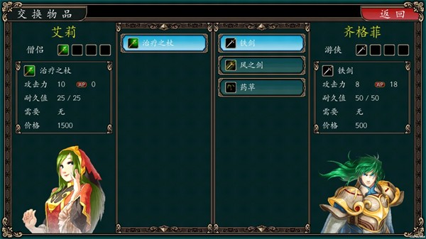 魔剑镇魂曲英雄之泪2026版图2
