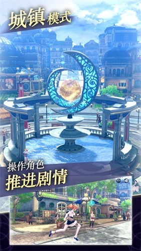 蕾斯莱莉娅娜的炼金工房日服手游无广告版图1