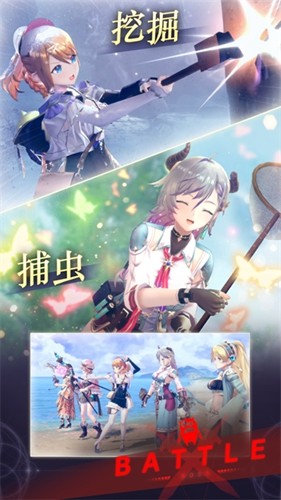蕾斯莱莉娅娜的炼金工房日服手游无广告版图2