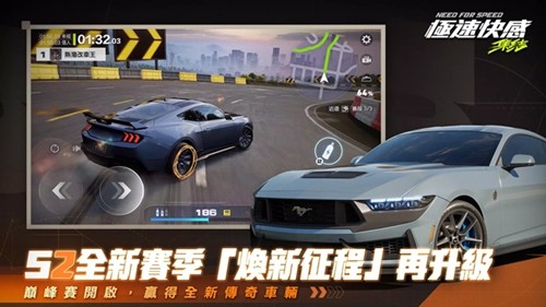 极速快感集结台服游戏无广告版图5