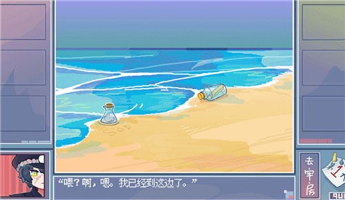 越狱天使游戏中文版(3)