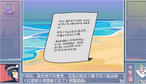 越狱天使游戏中文版(5)