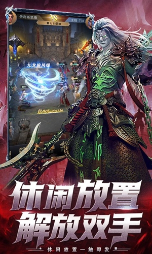 上古纷争0.1折图2
