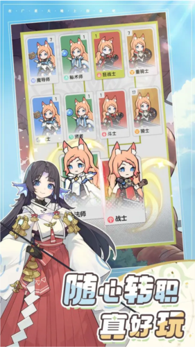 杖剑传说国际服游戏纯净版图6